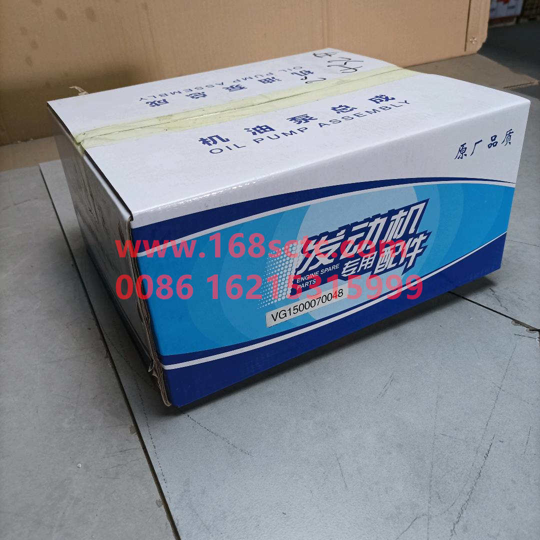 VG1500070048-SINOTRUK HOWO-Oil pump 48mm widened without packaging-ZhongQiFaDongJiWT615.95