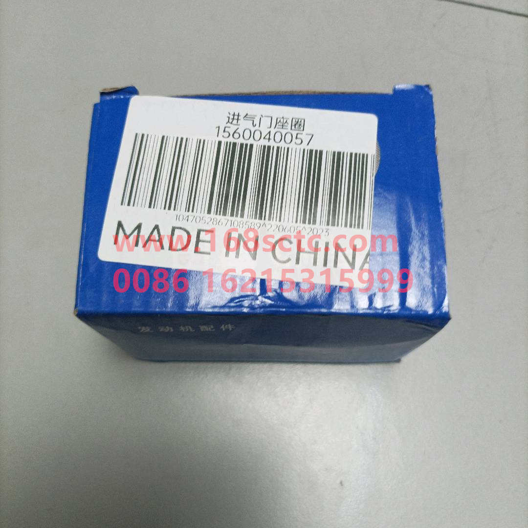 VG1560040057-SINOTRUK HOWO-intake valve seat-ZhongQiFaDongJiWD615.97NE