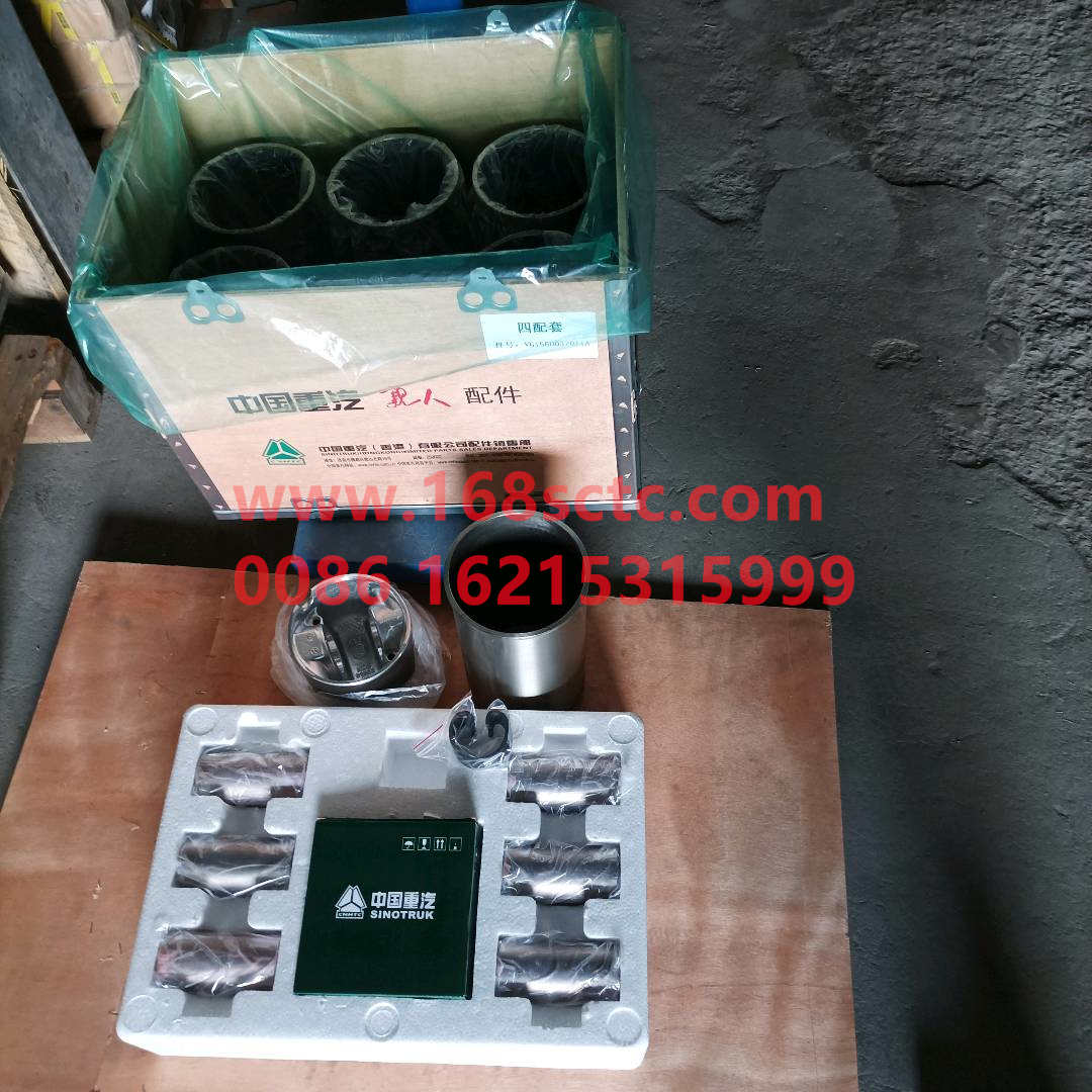VG1560037011A-SINOTRUK HOWO-Piston heavy truck EGR 01B-ZhongQiFaDongJiWD615.96E