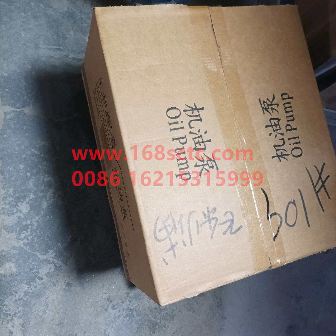 VG1500070021-SINOTRUK HOWO-Oil pump-ZhongQiFaDongJiD10.34-31