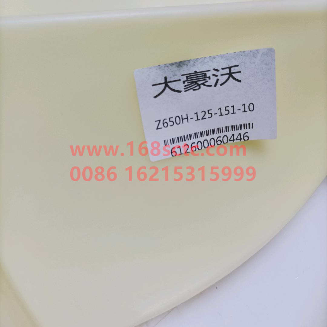 VG2600060446-SINOTRUK HOWO-fan blade 640HZ-125-151-9leaf STR HW-ZhongQiFaDongJiWD615.95E
