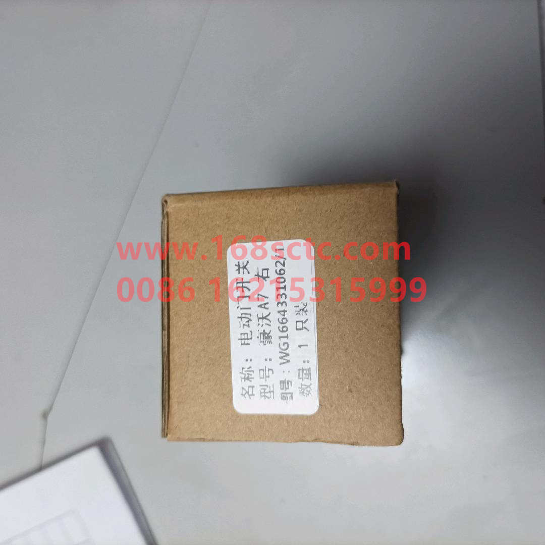 WG1664331062-SINOTRUK HOWO-door switch panelright-HaoWoT7HKuan