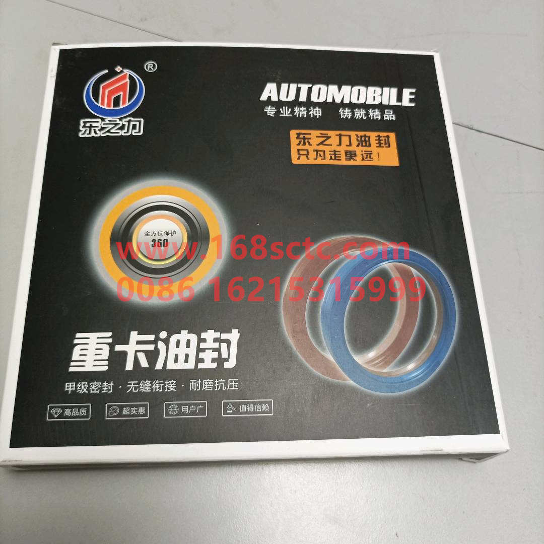 WG7117339314