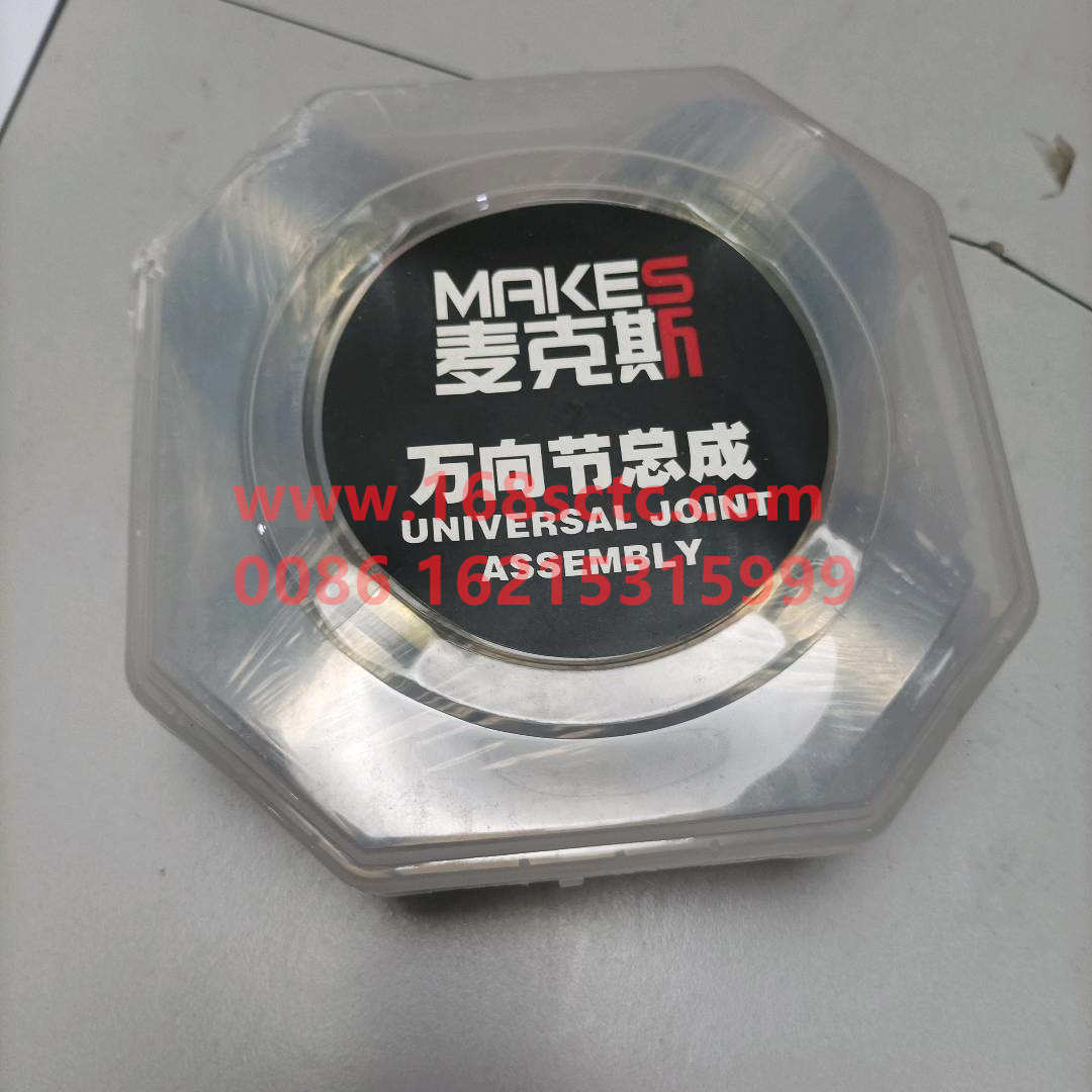 WG9725310010-SINOTRUK HOWO-universal joint Φ62x149-HaoWo2007Kuan