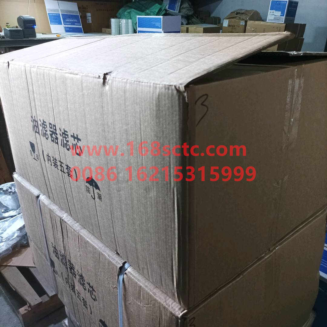 WG9725190055-SINOTRUK HOWO-Air filter assemblyoil bath 2layer CNHTO-HaoWo2013Kuan