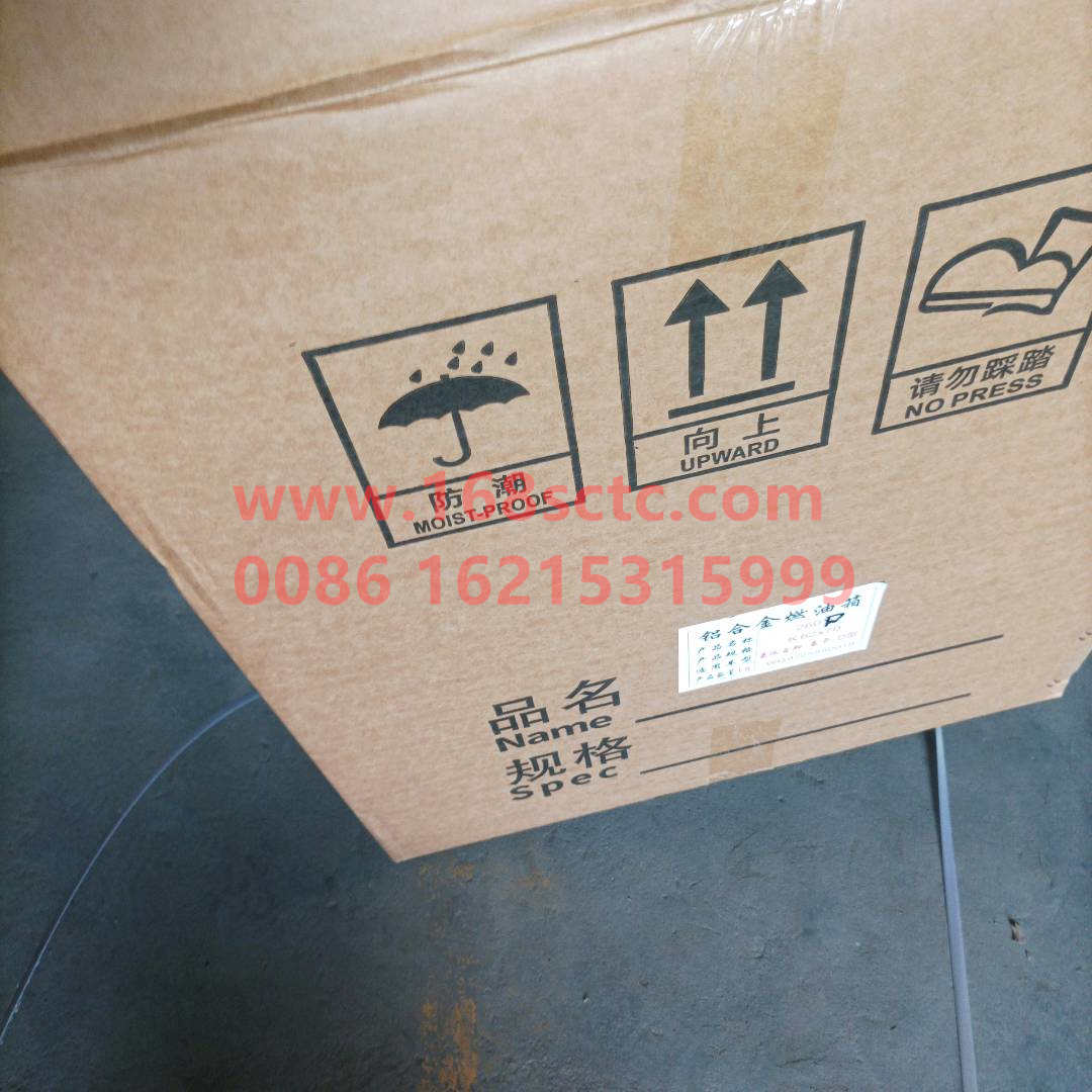 WG9725550018-SINOTRUK HOWO-tank 260Laluminum alloy D.type 700x700x580 2.0mmthick-HaoWo2010Kuan