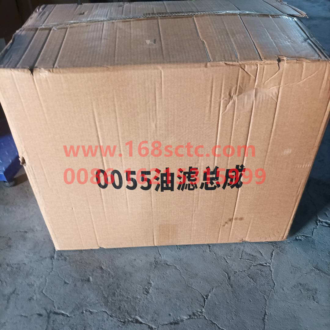 WG9725190055-SINOTRUK HOWO-Air filter assemblyoil bath 2layer CNHTO-HaoWo2013Kuan