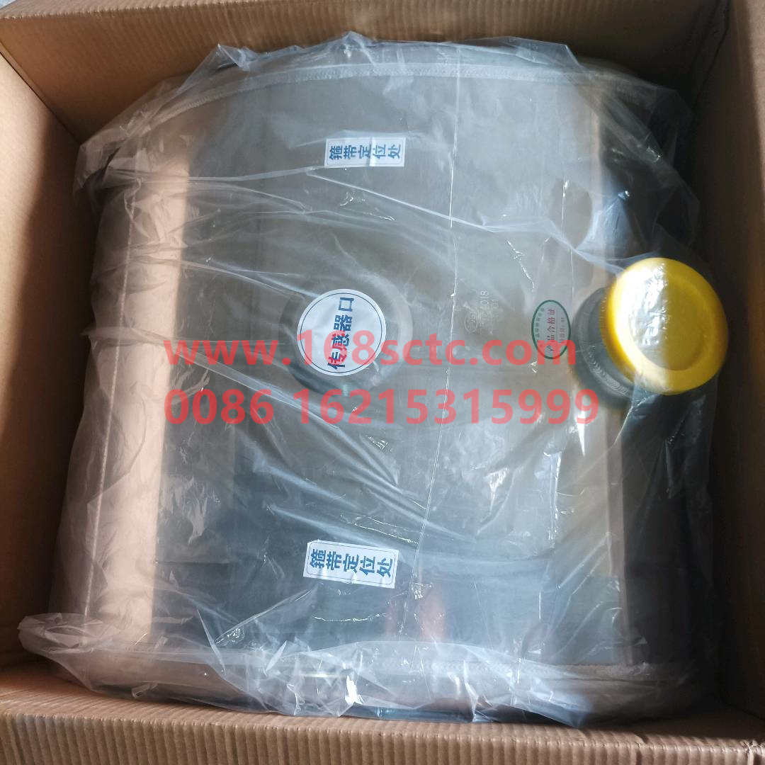 WG9725550018-SINOTRUK HOWO-tank 260Laluminum alloy D.type 700x700x580 2.0mmthick-HaoWo2010Kuan