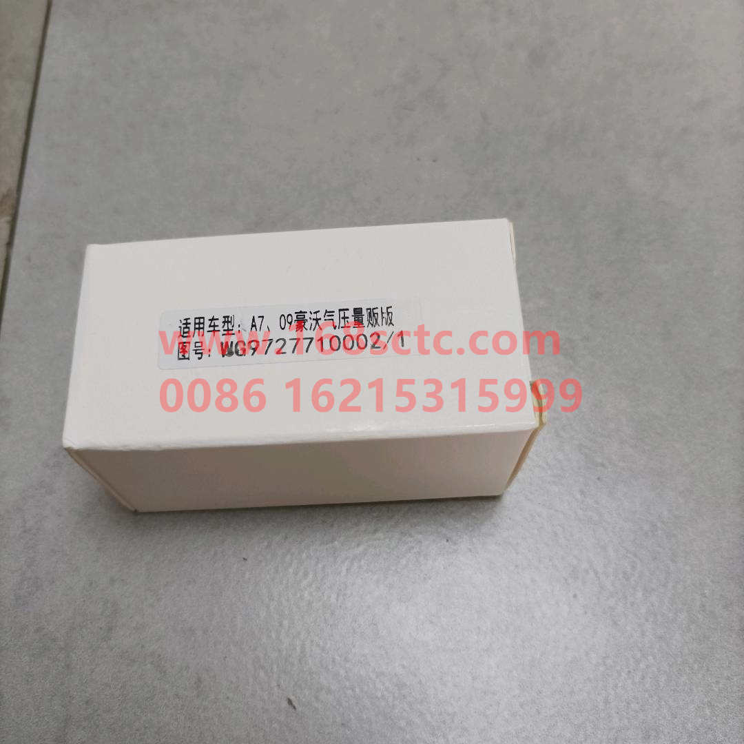 WG9727710002-SINOTRUK HOWO-Electronic air pressure sensor-HaoWo2013Kuan