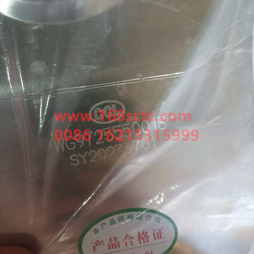 WG9725550018-SINOTRUK HOWO-tank 260Laluminum alloy D.type 700x700x580 2.0mmthick-HaoWo2010Kuan