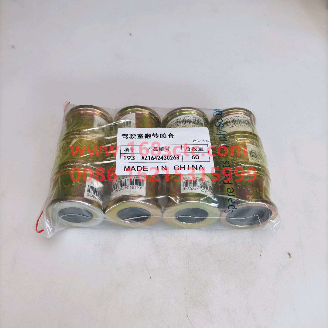 AZ1642430263-SINOTRUK HOWO-flip bushingforward-HaoWo2012Kuan