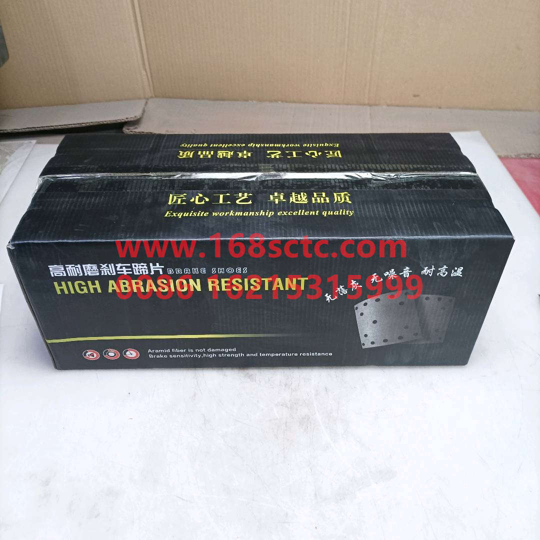 T/Brake friction pad (car pin)