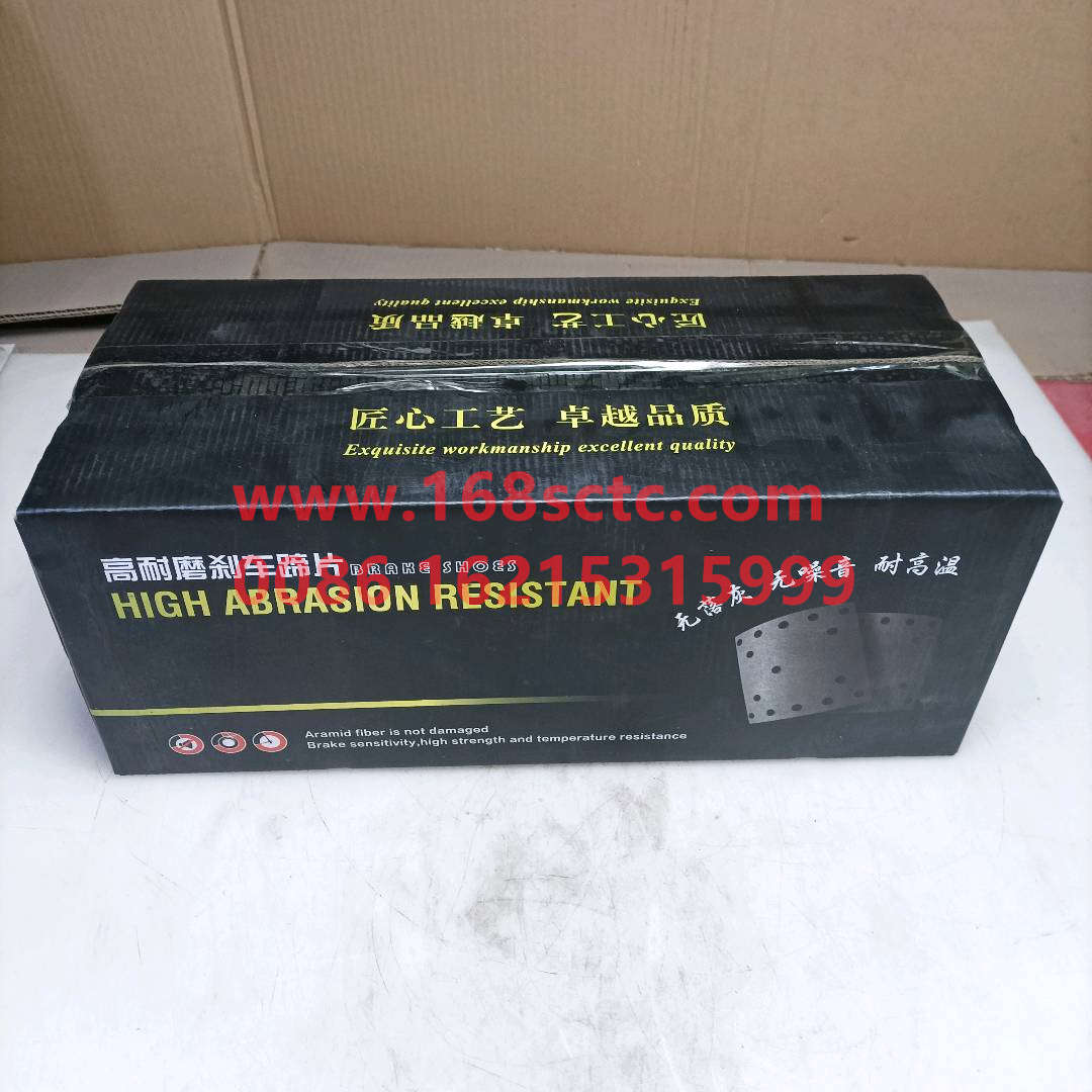 T/Brake friction pad (car pin)