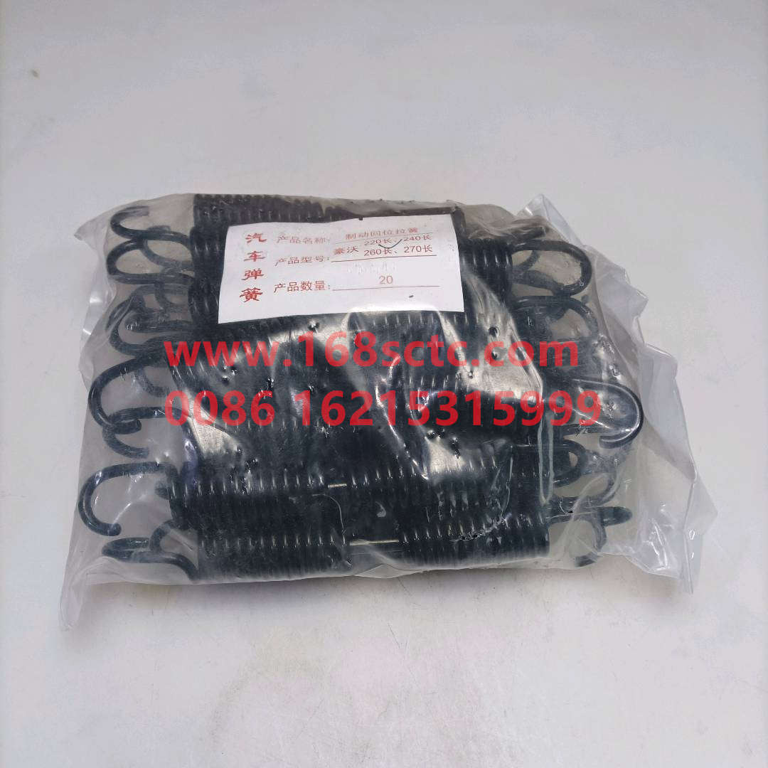 AZ9100440061-SINOTRUK HOWO-double springblack-ZhongQiSTRCheQiao