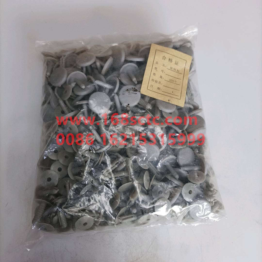 AZ1642930005-SINOTRUK HOWO-Rivet Ⅰ plastic open end-HaoWo2007Kuan