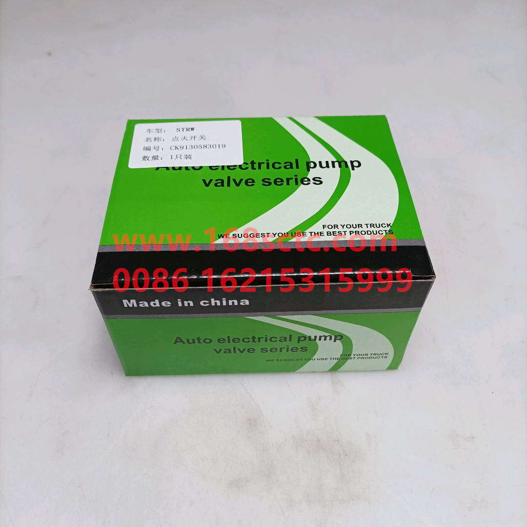 AZ9130583019-SINOTRUK HOWO-Ignition Switch-SiTaiErWang2007Kuan