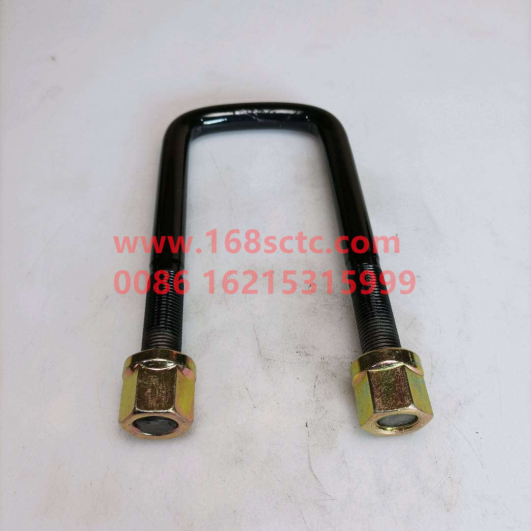 AZ9925520027-SINOTRUK HOWO-front saddle boltwith nut M20x92x220-HaoWoT7HKuan