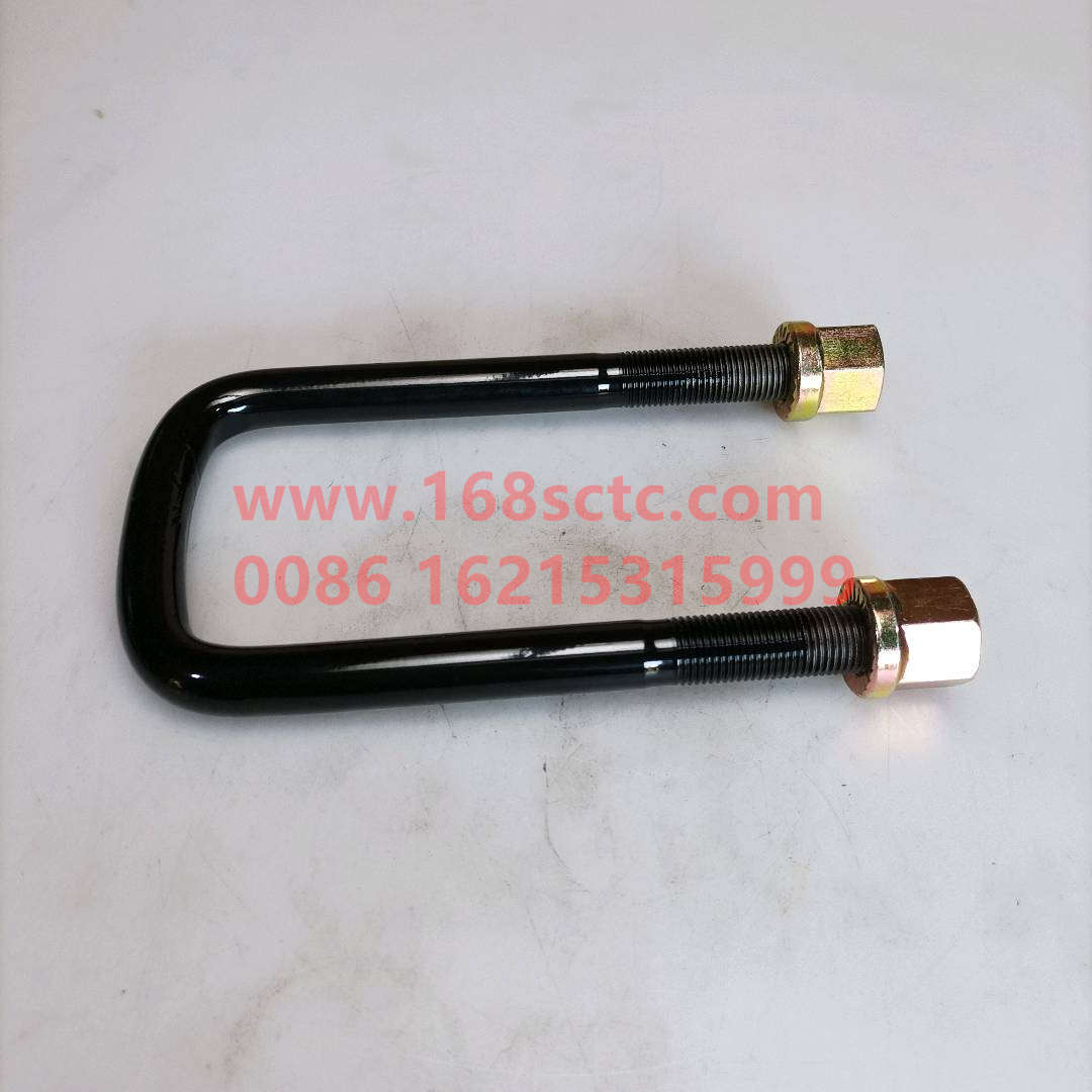 AZ9925520027-SINOTRUK HOWO-front saddle boltwith nut M20x92x220-HaoWoT7HKuan