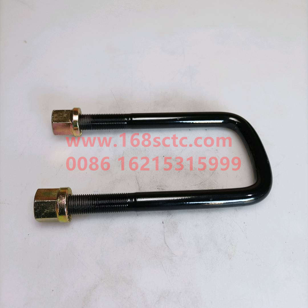 AZ9925520027-SINOTRUK HOWO-front saddle boltwith nut M20x92x220-HaoWoT7HKuan