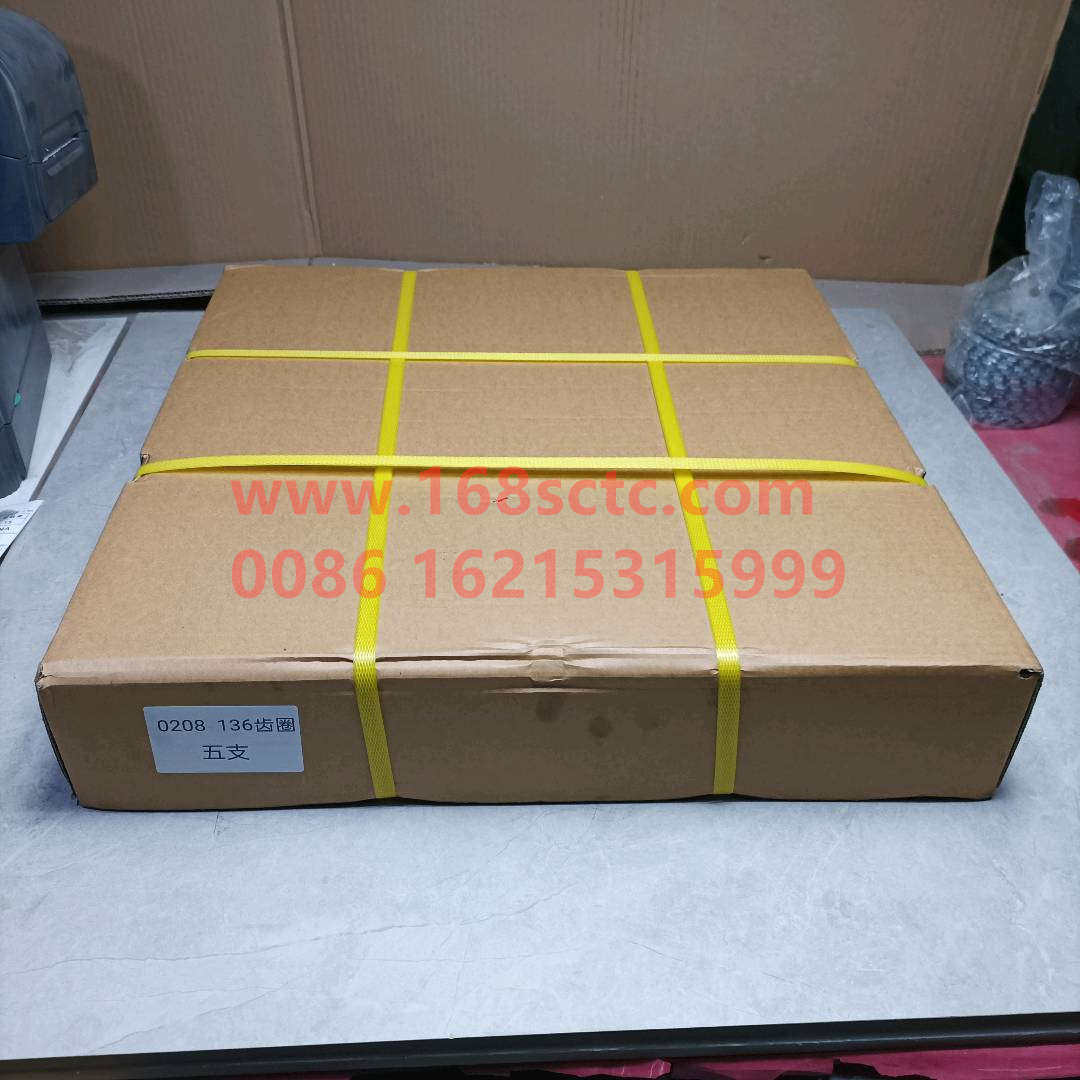 VG1095020238-SINOTRUK HOWO-flywheel ring gear-ZhongQiFaDongJiWD615.92E