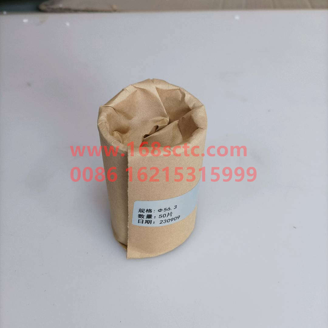 VG260110162-SINOTRUK HOWO-Exhaust Pipe Sealing Ring-ZhongQiFaDongJiWT615.95