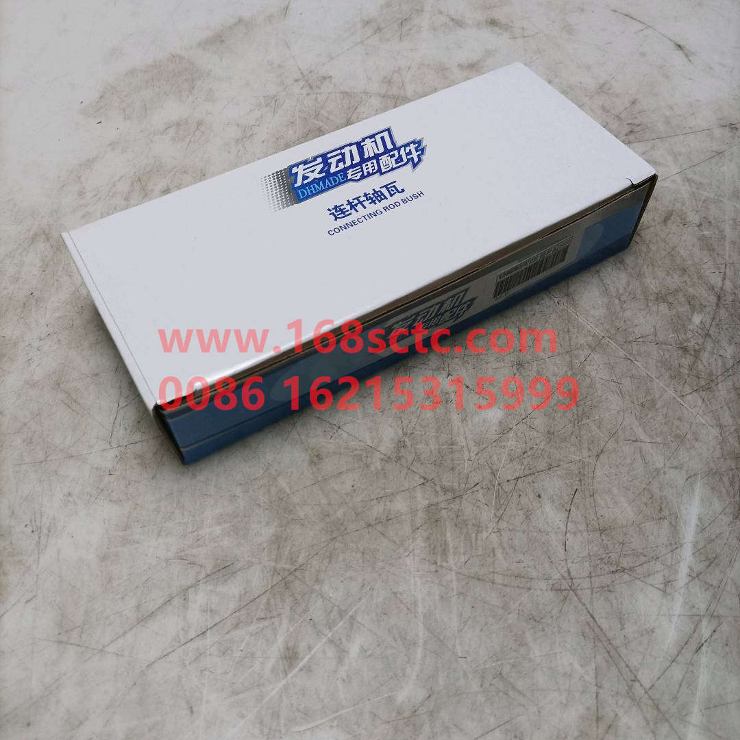 VG1540030015-SINOTRUK HOWO-Connecting rod upper tile-ZhongQiFaDongJiWT615.95
