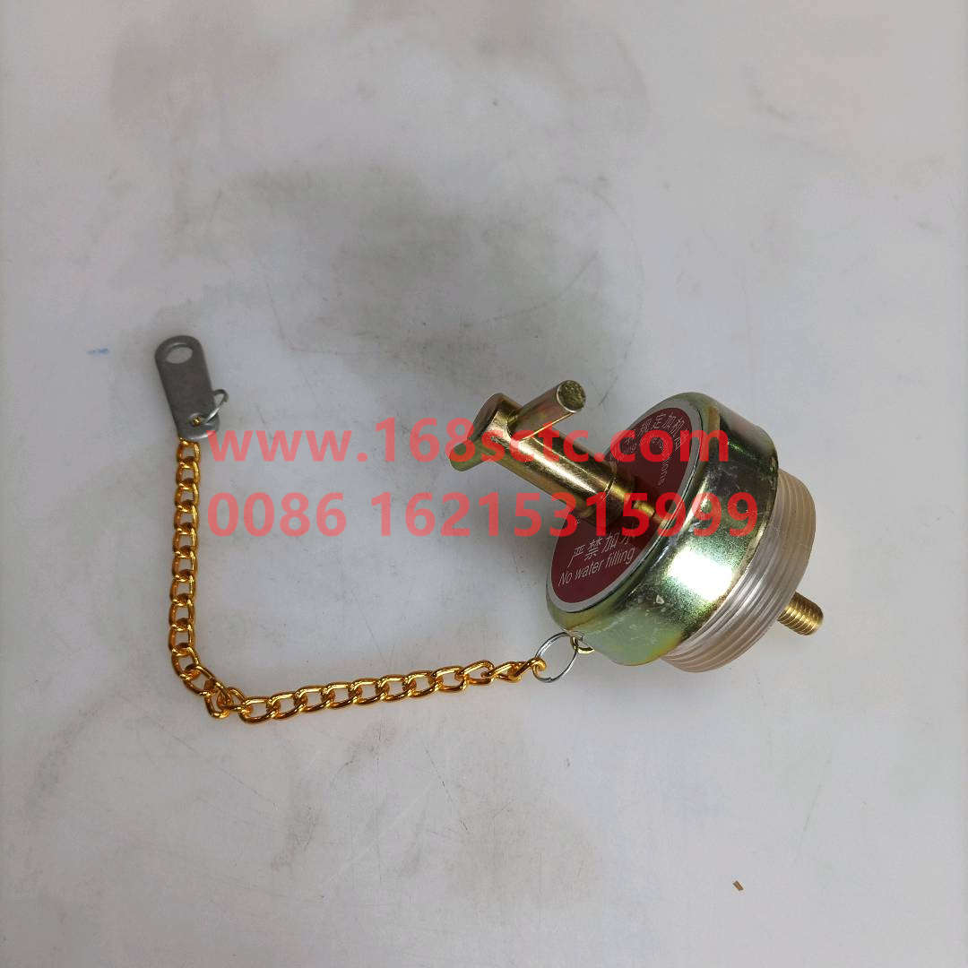 VG2600010489-SINOTRUK HOWO-Fuel pipe cover assemblywith chain-ZhongQiFaDongJiMC11.44-50