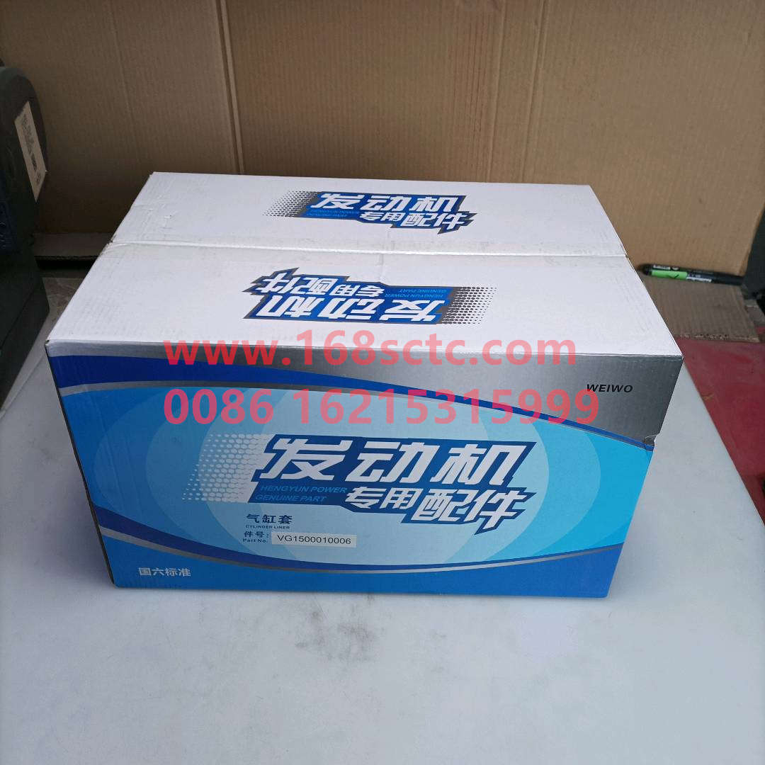 VG1540010006-SINOTRUK HOWO-cylinder linerEuro IIIblack-ZhongQiFaDongJiWT615.95