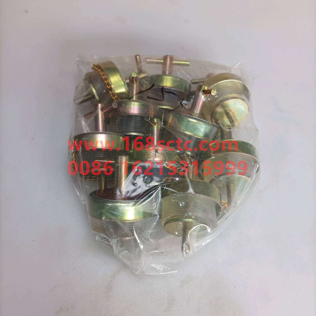 VG2600010489-SINOTRUK HOWO-Fuel pipe cover assemblywith chain-ZhongQiFaDongJiMC11.44-50