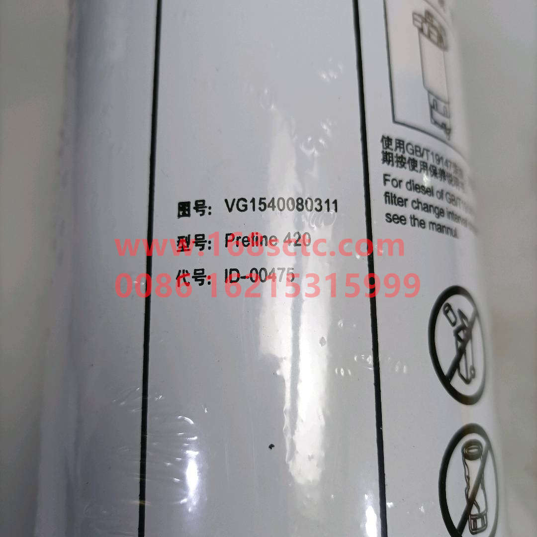 VG15400803112