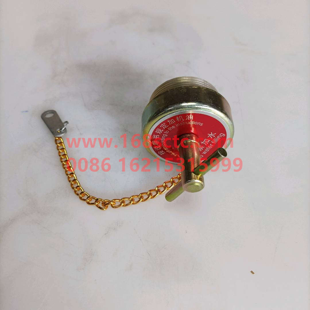 VG2600010489-SINOTRUK HOWO-Fuel pipe cover assemblywith chain-ZhongQiFaDongJiMC11.44-50