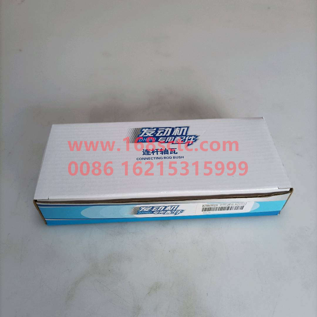 VG1560037033-SINOTRUK HOWO- (Unable to purchase) Connecting rod tiles and lower tiles 6 pieces/set-ZhongQiFaDongJiWT615.95