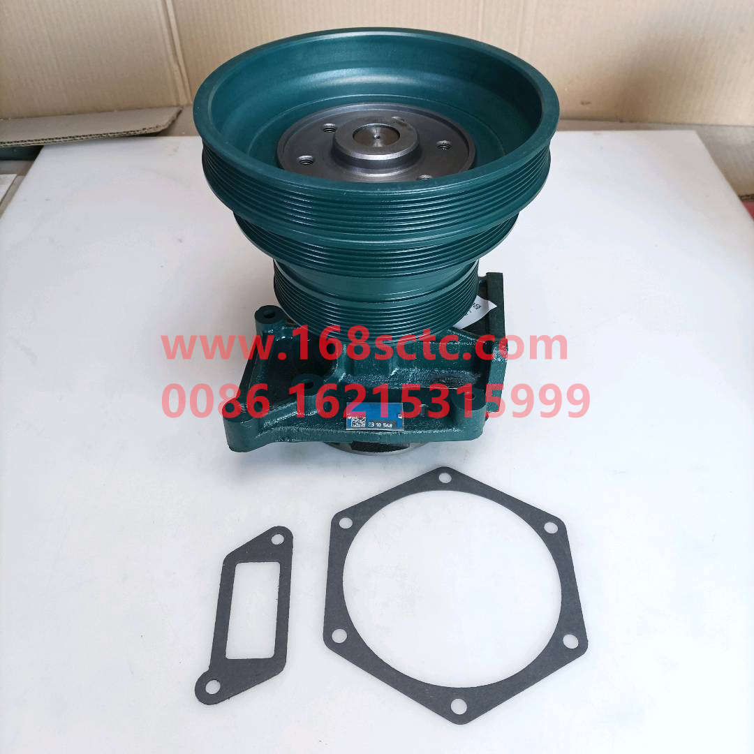 VG1500060051-SINOTRUK HOWO-water pump0051(ribbed belt3groovecast iron impeller)-ZhongQiFaDongJiWD615.95E