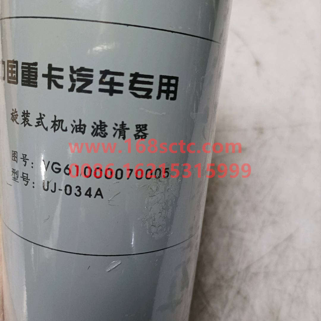 VG6100007005