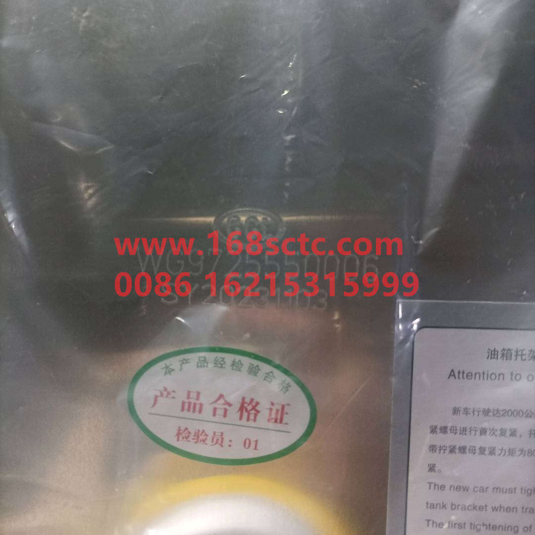 WG972550006