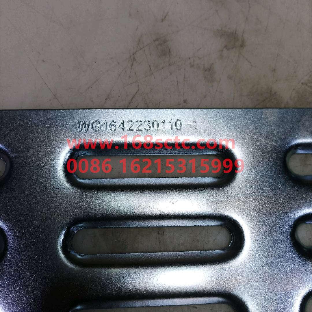 WG1642230110-SINOTRUK HOWO-skid plateright-HaoWo2013Kuan