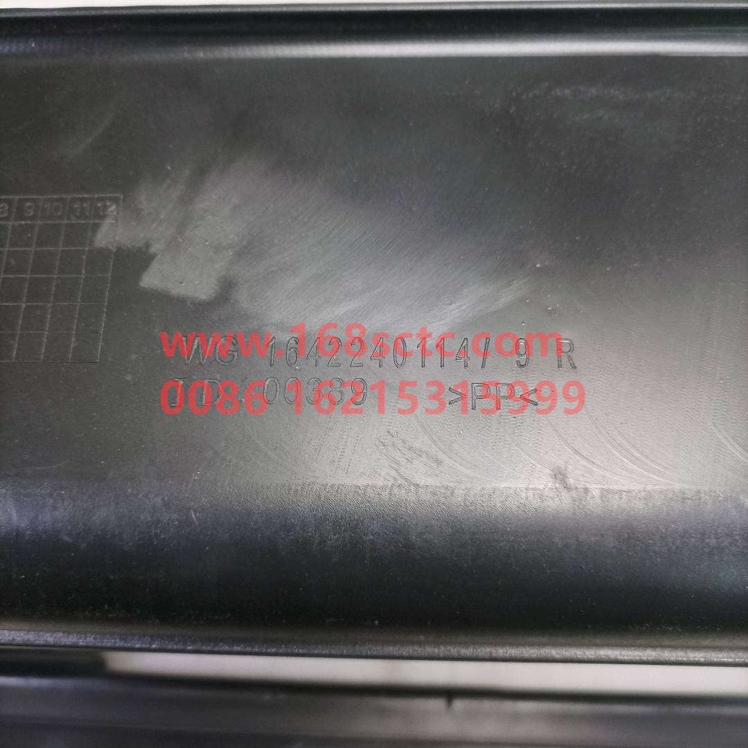 WG1641240114-SINOTRUK HOWO-Get on the pedalhigh positionright 08paymentNo paint-HaoWo2008Kuan