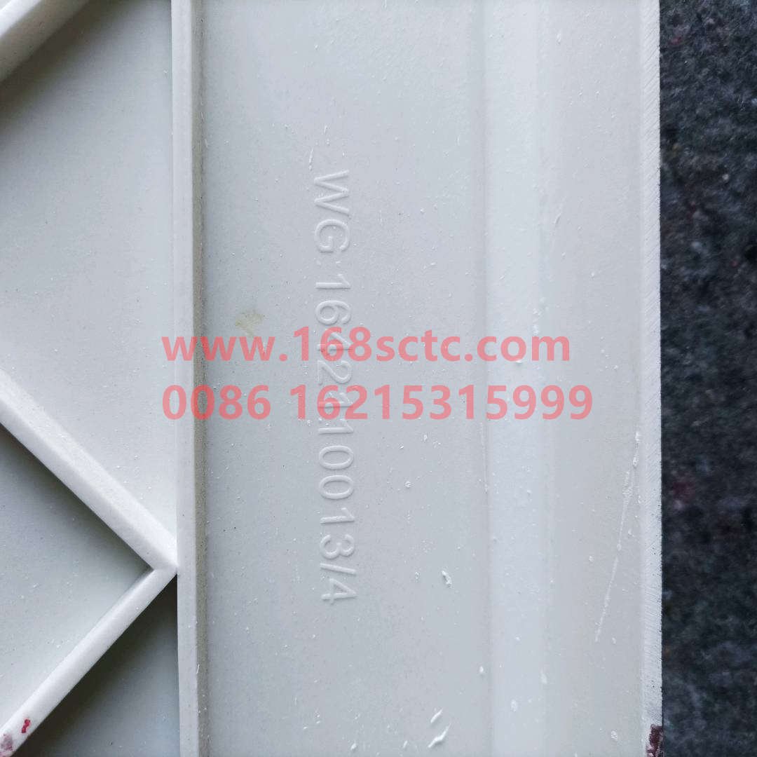 WG1642110013-SINOTRUK HOWO-radiator maskPrimer-HaoWo2013Kuan
