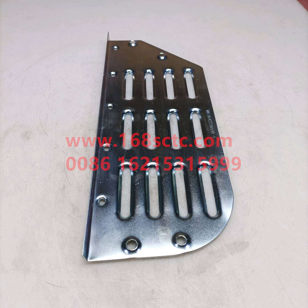 WG1642230110-SINOTRUK HOWO-skid plateright-HaoWo2013Kuan