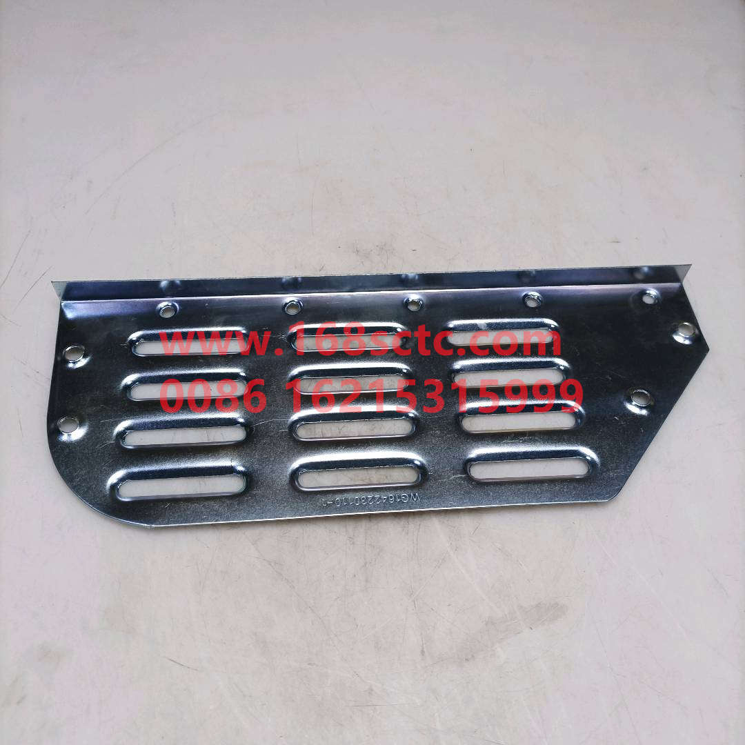 WG1642230110-SINOTRUK HOWO-skid plateright-HaoWo2013Kuan