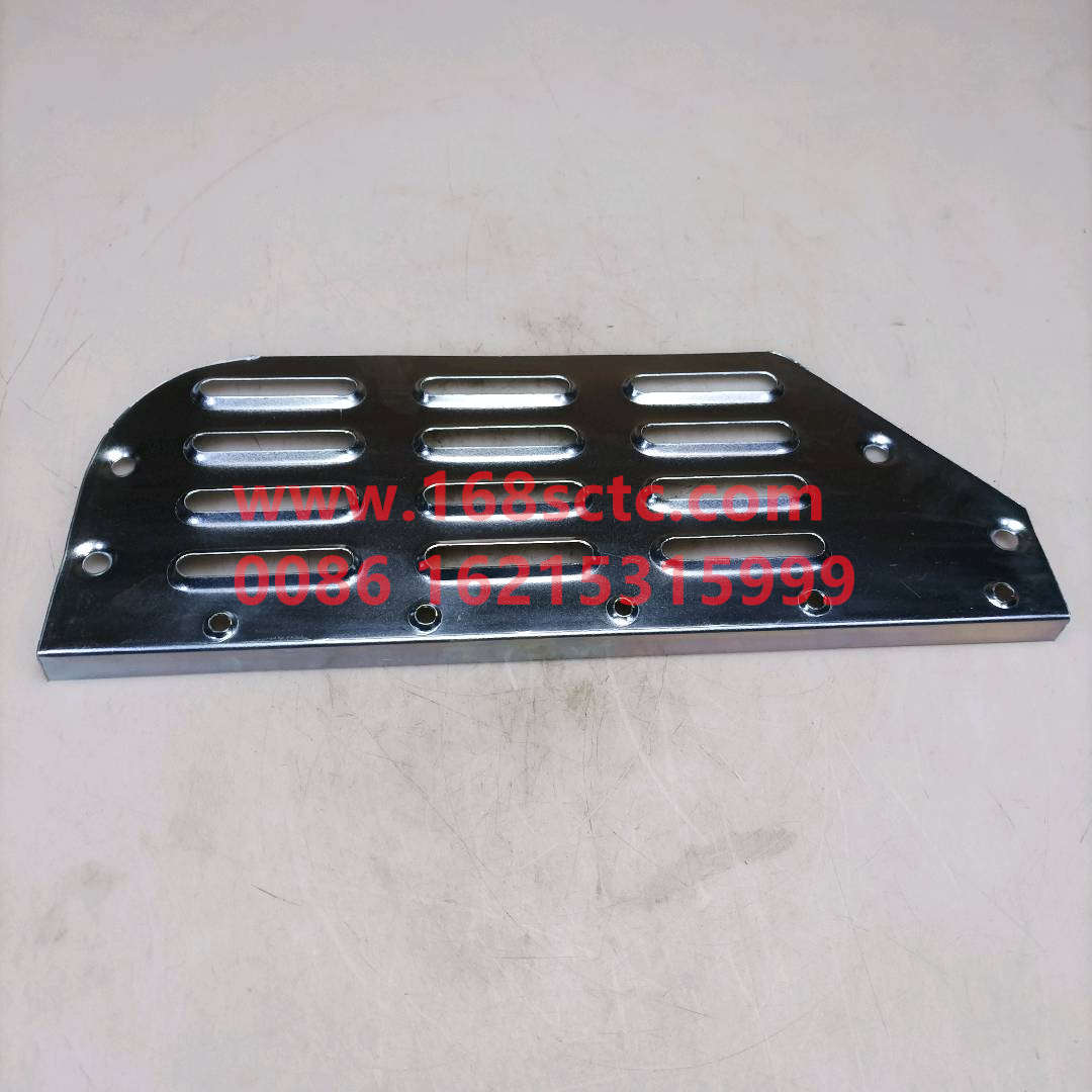 WG1642230110-SINOTRUK HOWO-skid plateright-HaoWo2013Kuan