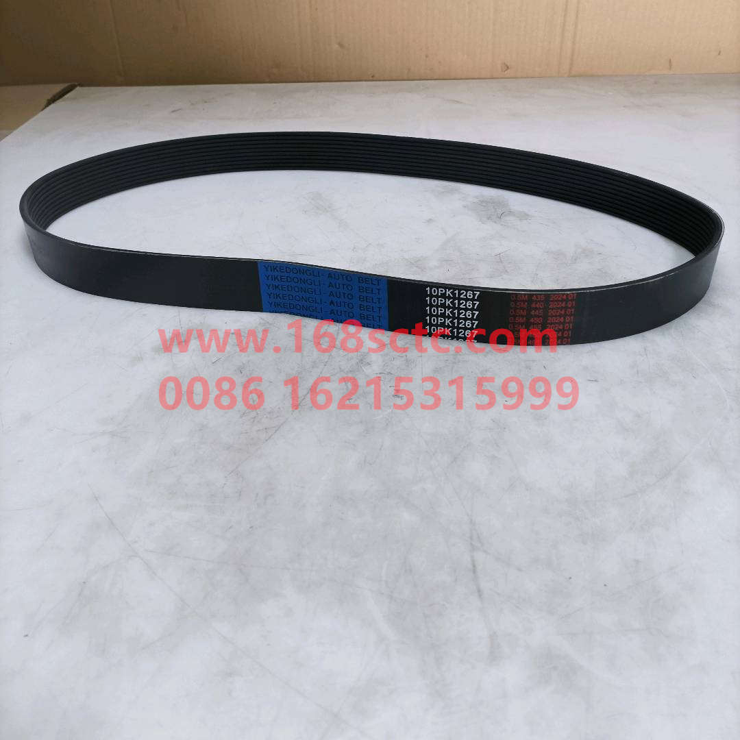VG1246060088-SINOTRUK HOWO-V-belt 10PK1267-ZhongQiFaDongJiT12.42-50