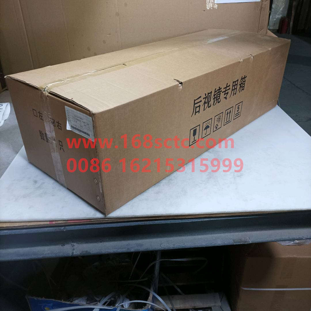 WG1664778082-0