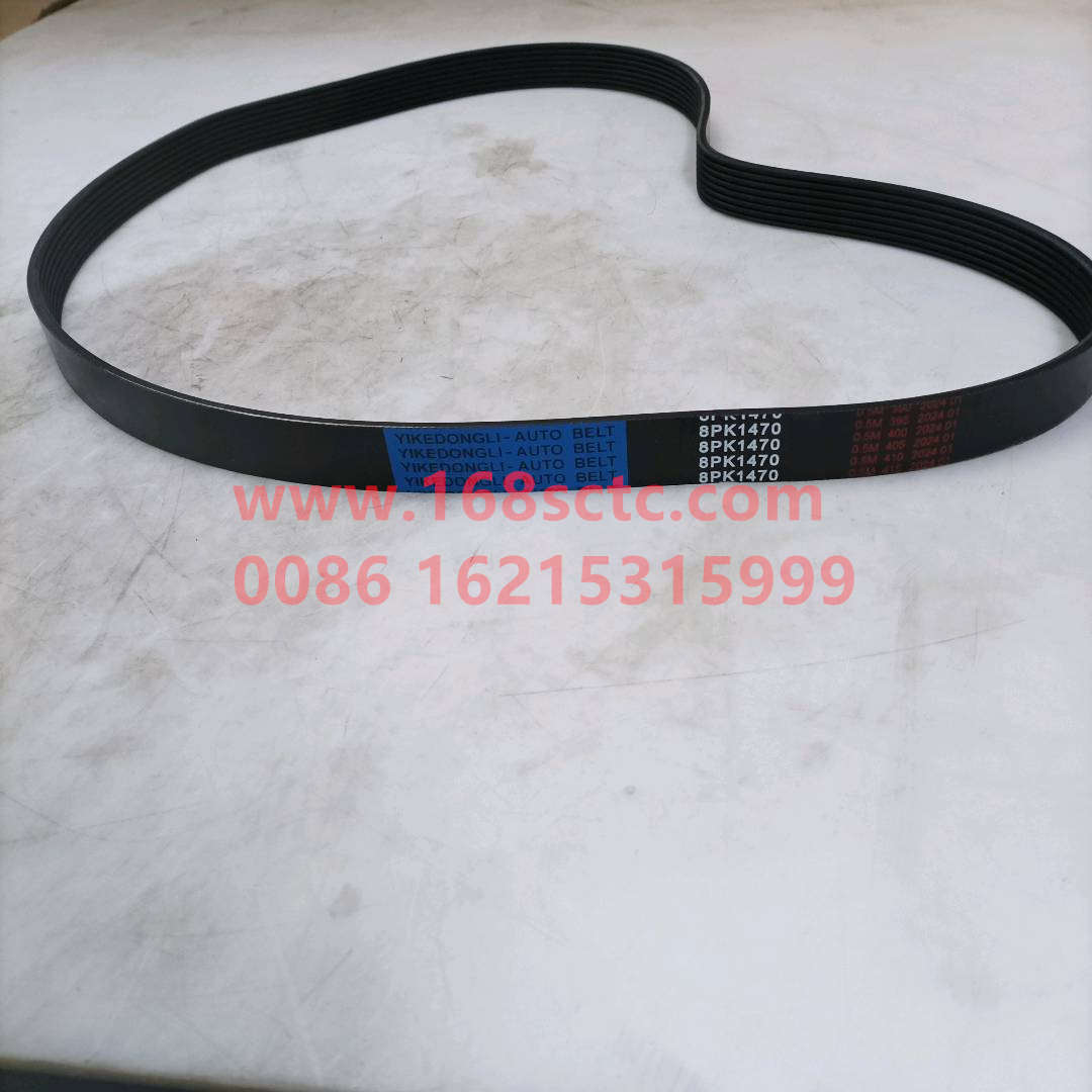 8pk1470