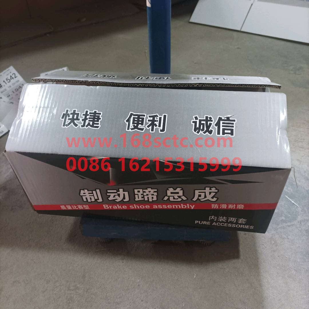 WG9100440031