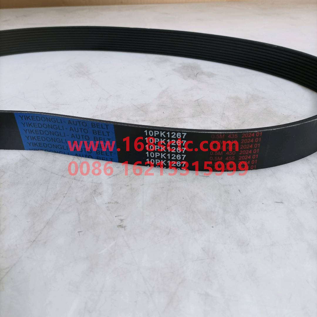VG1246060088-SINOTRUK HOWO-V-belt 10PK1267-ZhongQiFaDongJiT12.42-50