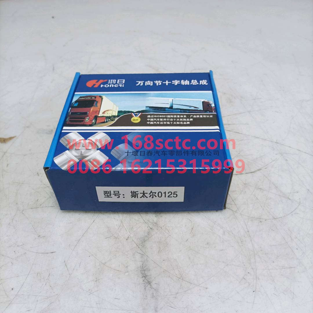 52x133