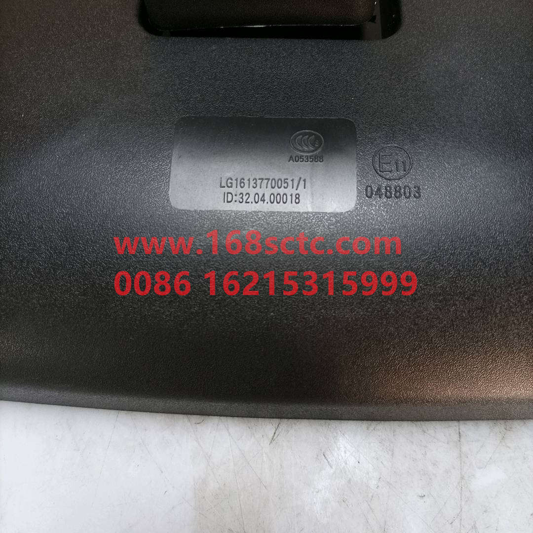 LG1613770051