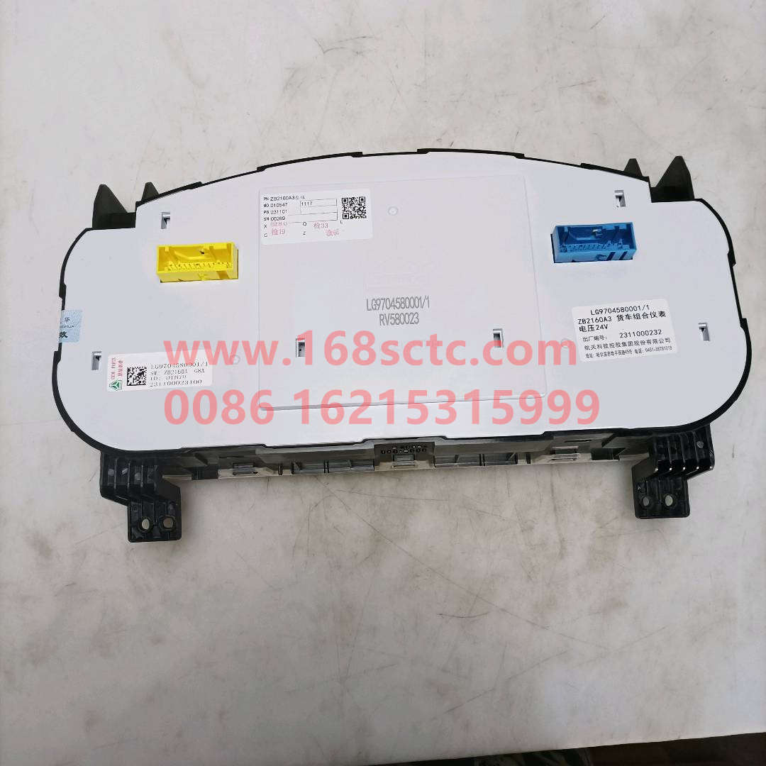 LG9704580001
