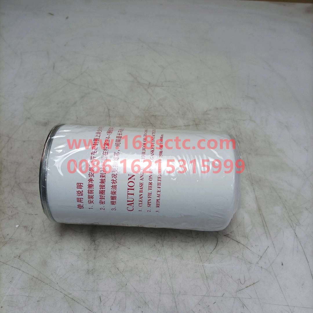 G5800-1105140